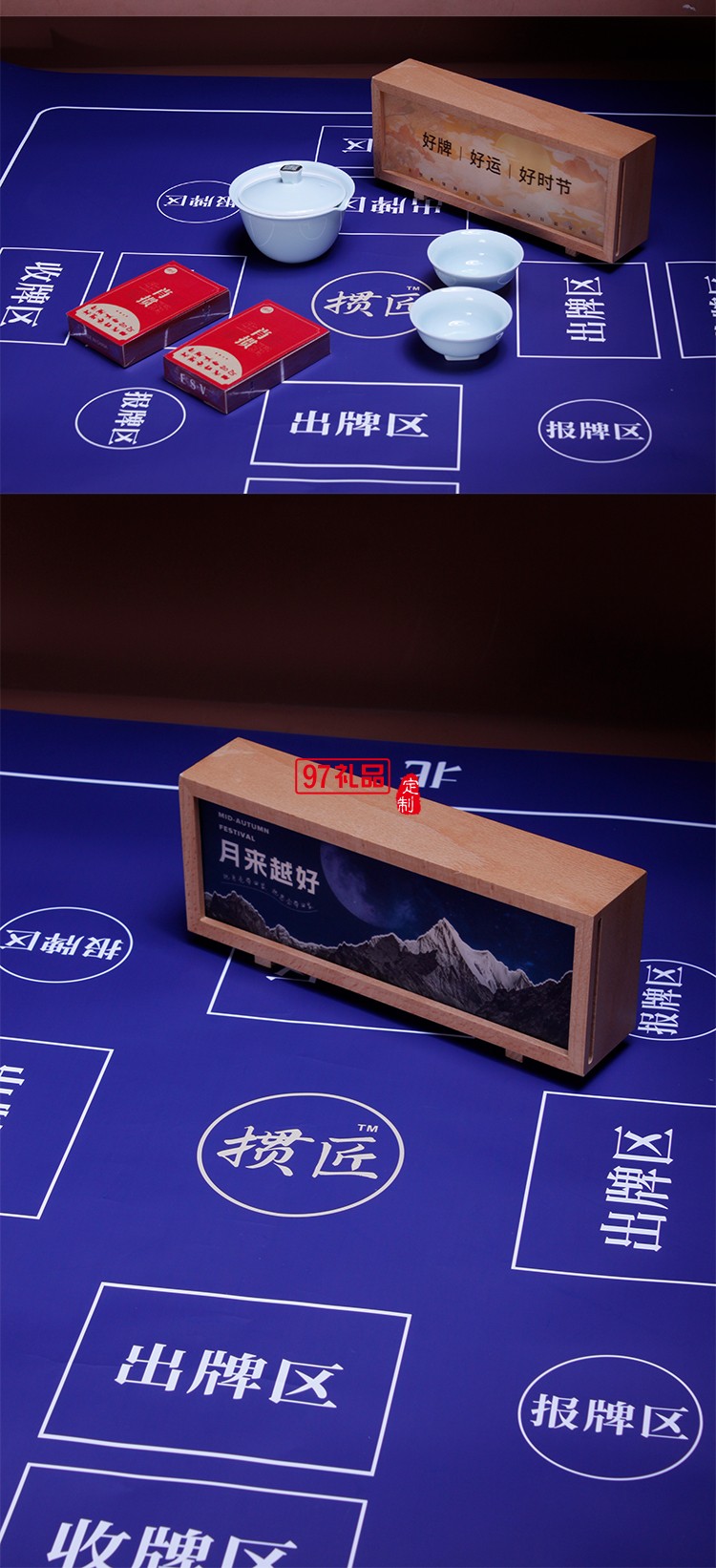 天生大贏家精美禮盒節日禮盒定制