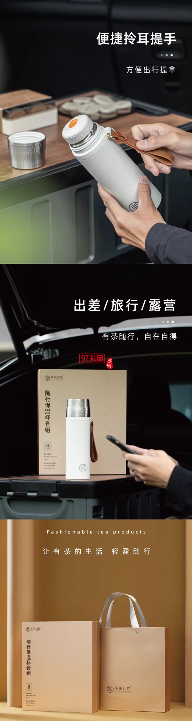 福鼎白茶+陶瓷涂層內膽隨行保溫杯2016壽眉小茶餅老白茶中秋禮盒