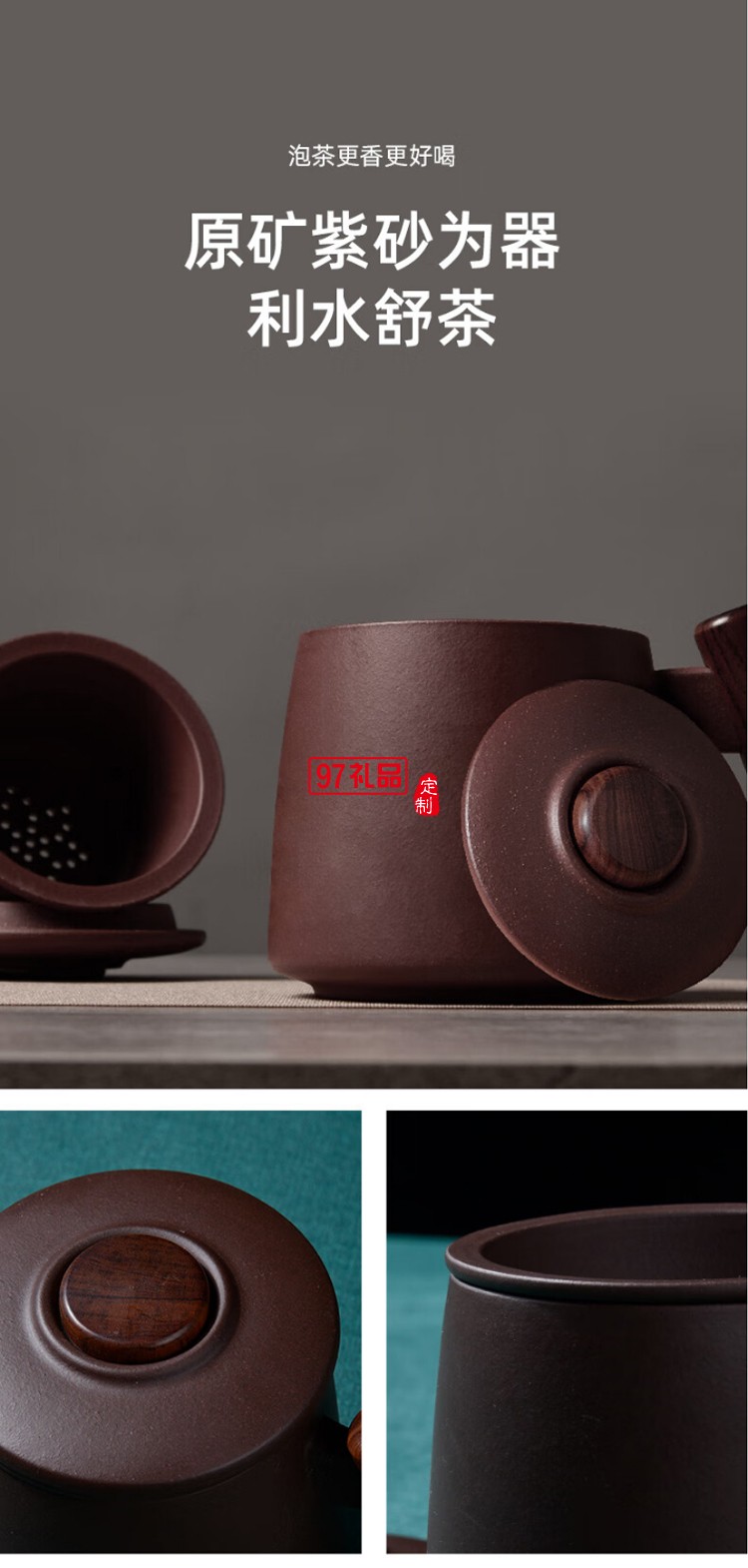 清樸堂 知行紫砂杯摜蛋商務套裝原礦紫砂杯紅木把商務辦公文創禮品禮盒 【