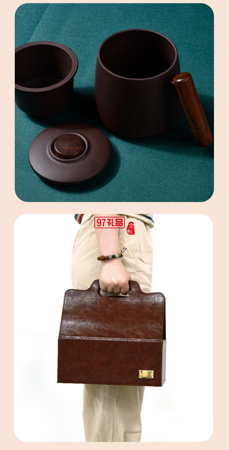 清樸堂 知行紫砂杯摜蛋商務套裝原礦紫砂杯紅木把商務辦公文創禮品禮盒 【