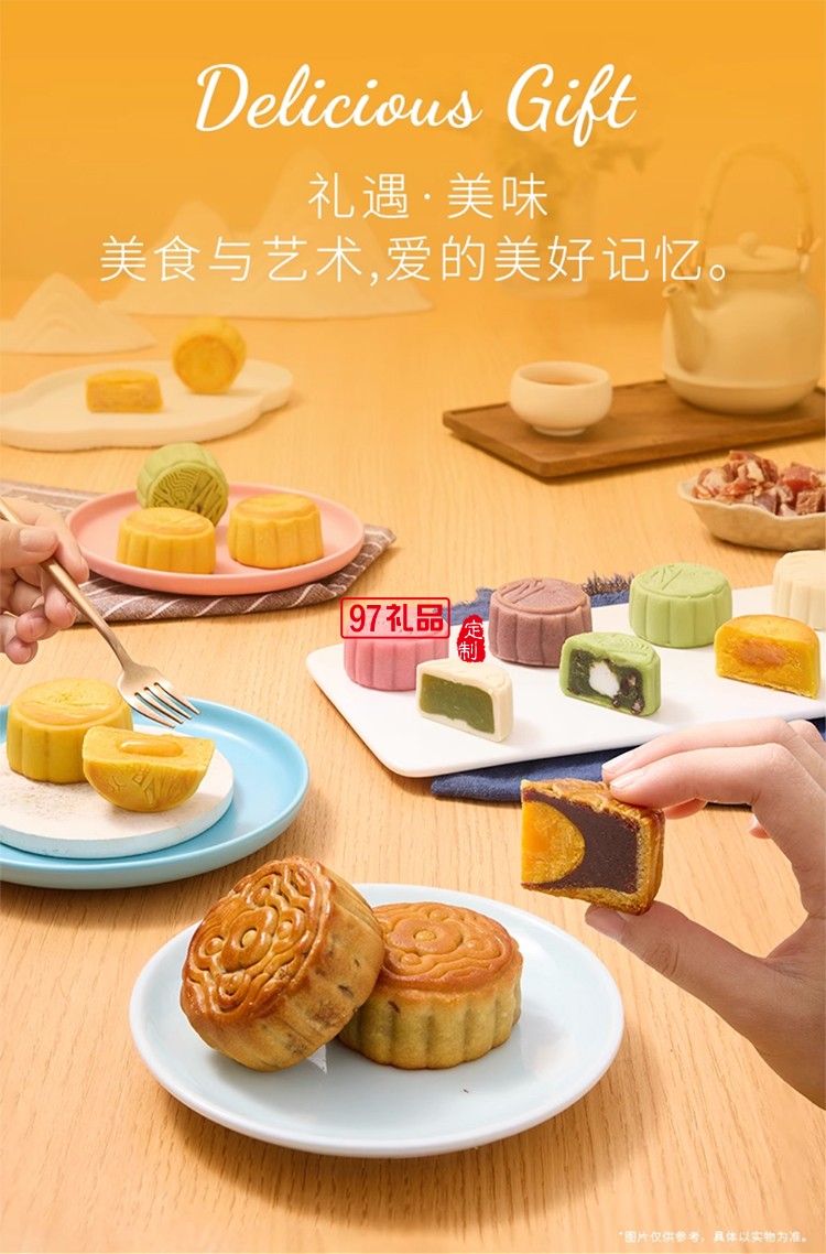 錦華月餅815尊享裝三層商務禮盒款多種口味廣式臺式中秋過節送禮