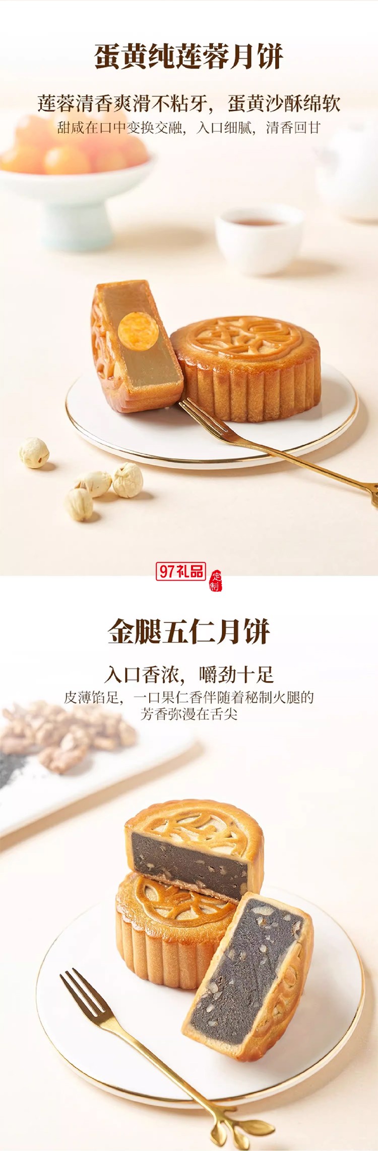 錦華月餅815尊享裝三層商務禮盒款多種口味廣式臺式中秋過節送禮