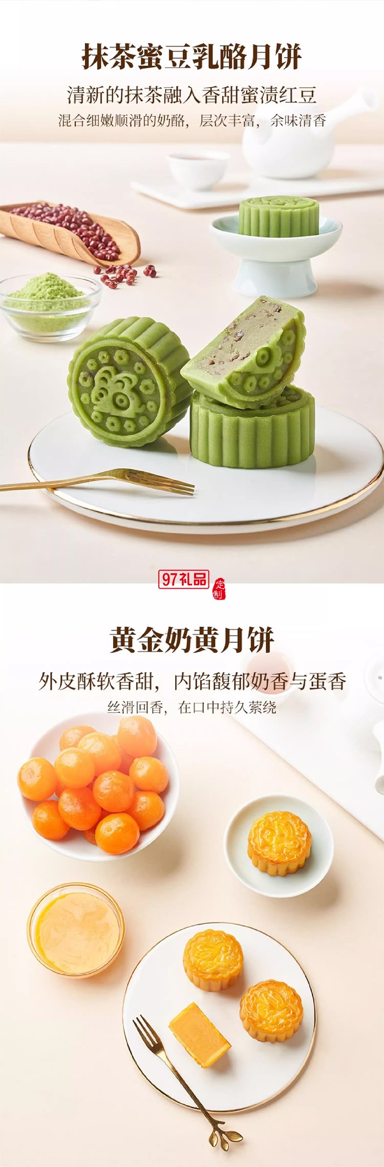 錦華月餅815尊享裝三層商務禮盒款多種口味廣式臺式中秋過節送禮