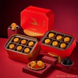 錦華月餅星鉆松露月餅600g禮盒商務送禮探親伴手禮企業福利