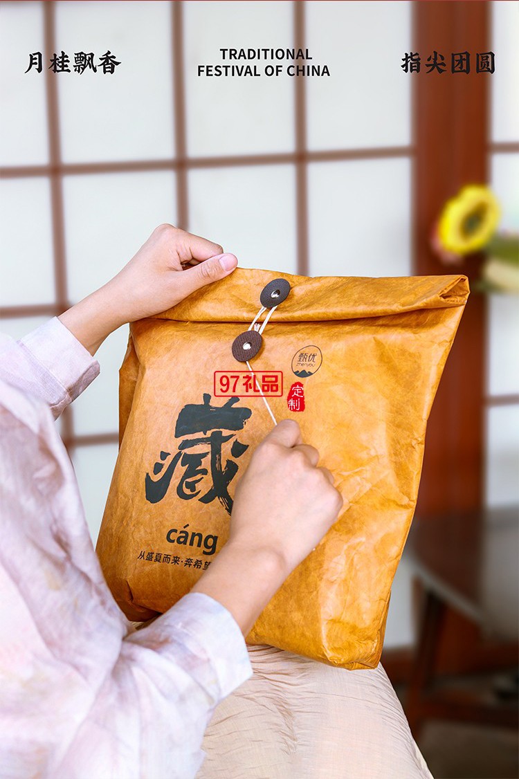 甄優月桂飄香中秋月餅禮盒