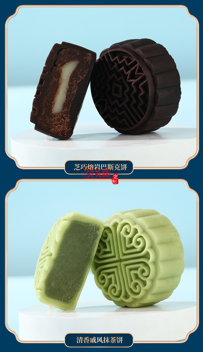 環球禮月詳情-香港帝皇中秋禮盒套裝