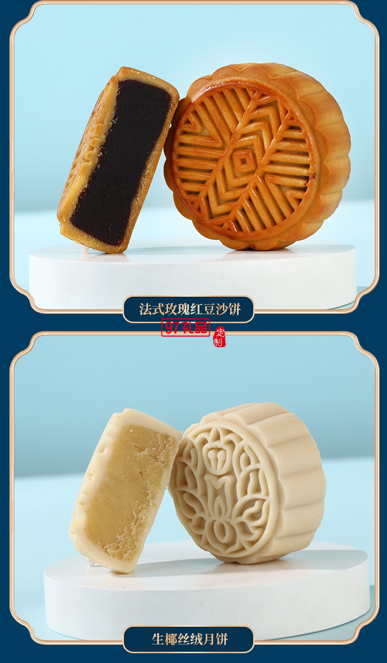 環球禮月詳情-香港帝皇中秋禮盒套裝