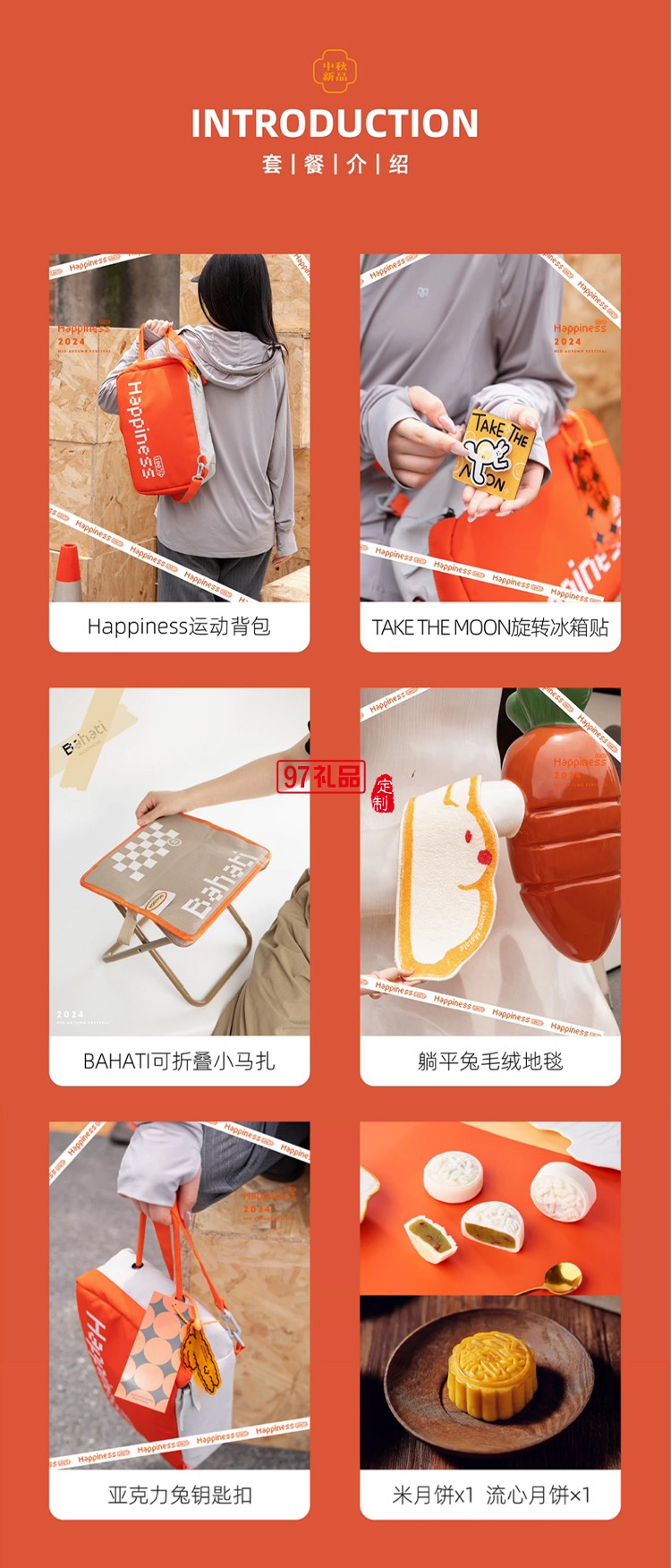 月餅禮盒裝團(tuán)購(gòu)定制LOGO公司企業(yè)中秋送禮送客戶(hù)員工福利