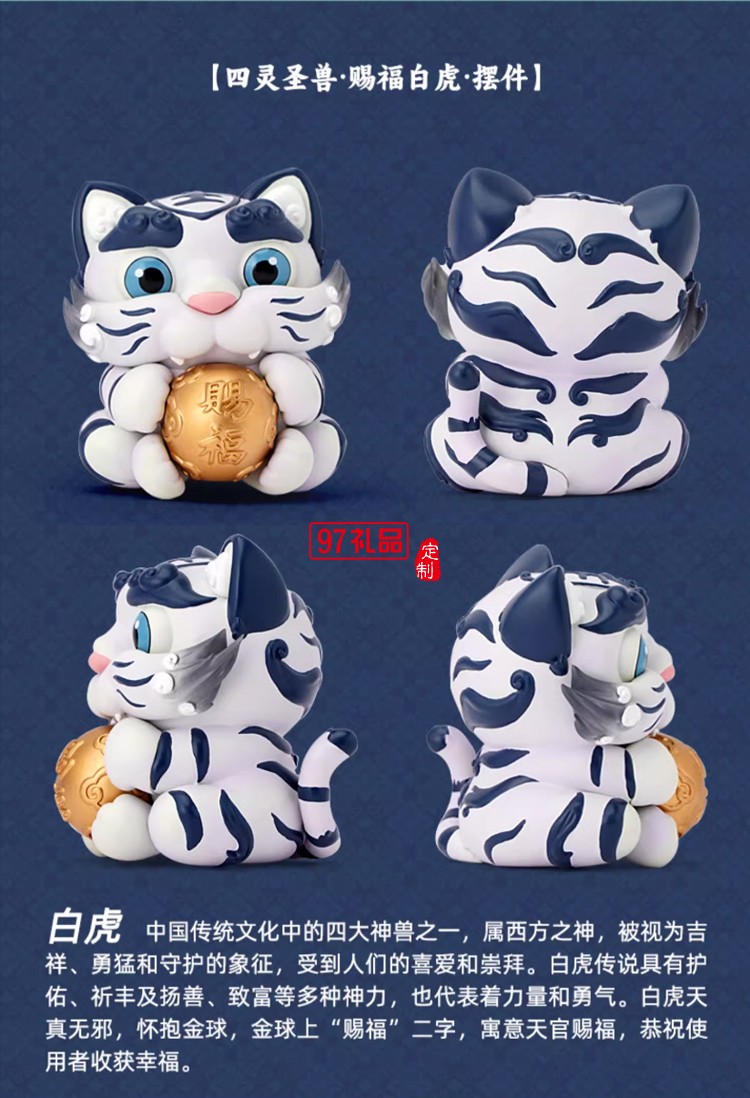 故宮 四靈圣獸擺件 樹脂國風潮玩禮物 故宮文創 畢業禮物