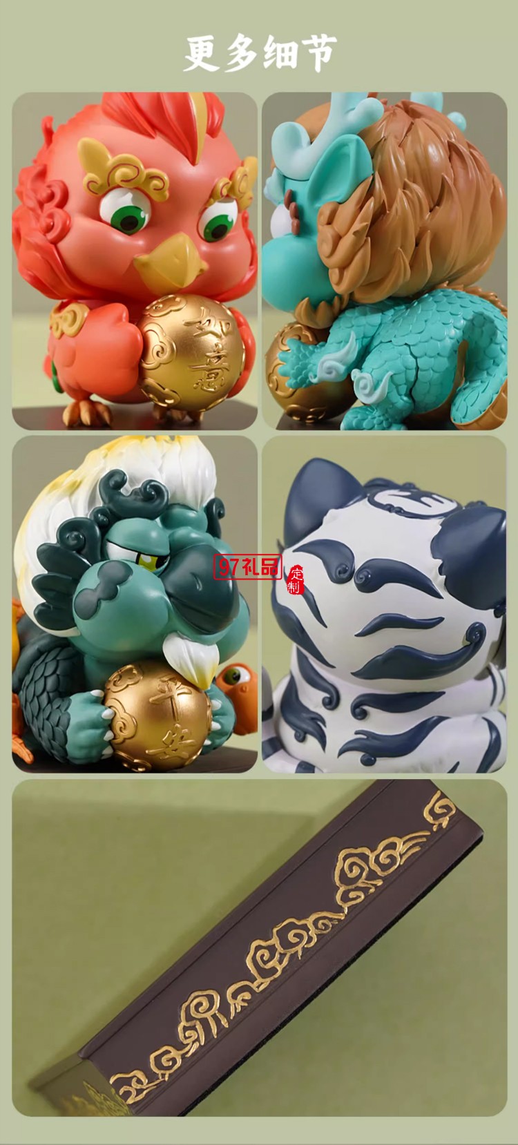 故宮 四靈圣獸擺件 樹脂國風潮玩禮物 故宮文創 畢業禮物