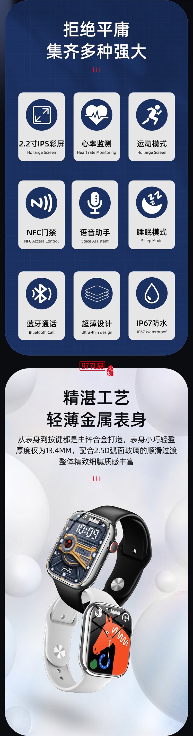 巴赫約翰（bach johann） i9max智能手環 多功能運動手表