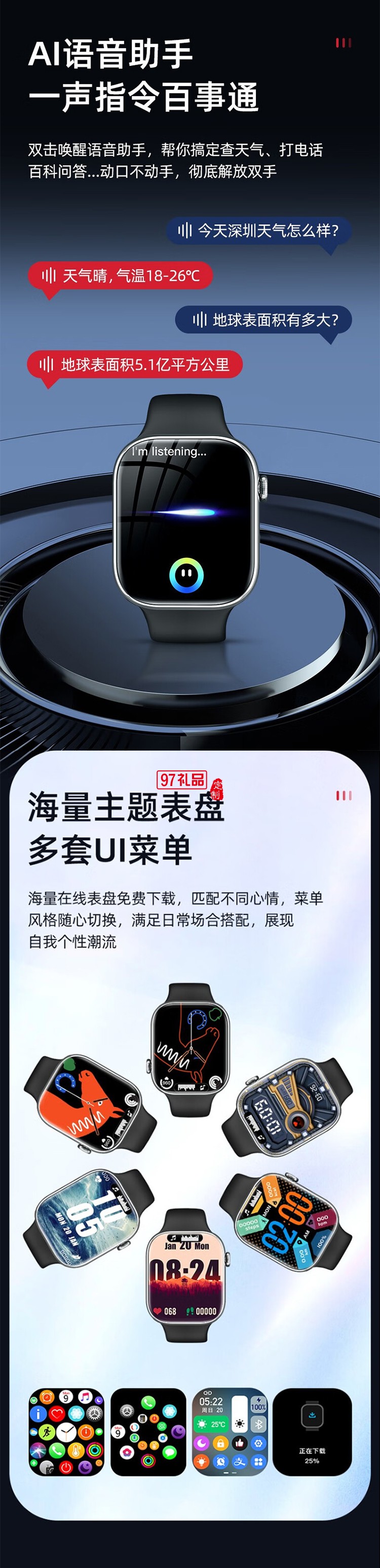 巴赫約翰（bach johann） i9max智能手環 多功能運動手表