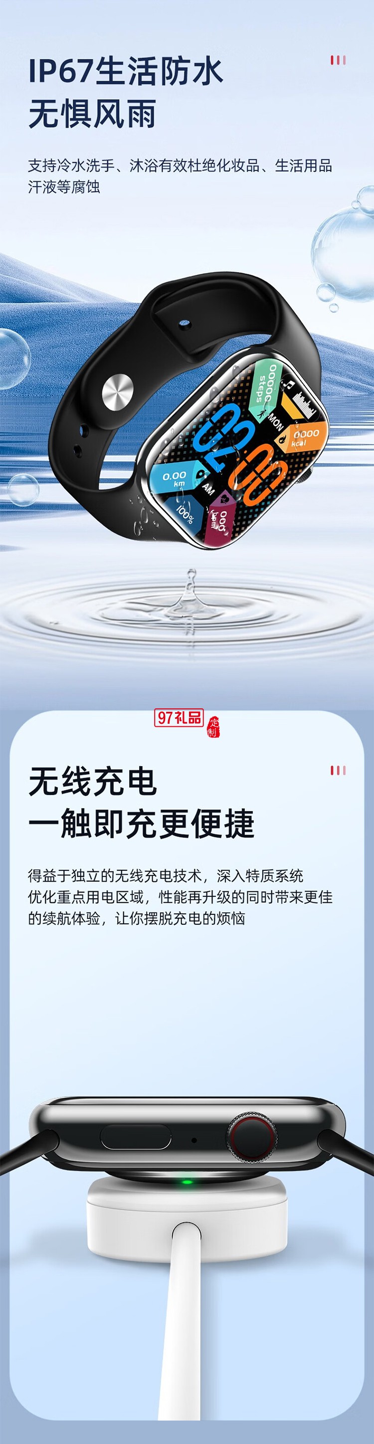 巴赫約翰（bach johann） i9max智能手環 多功能運動手表