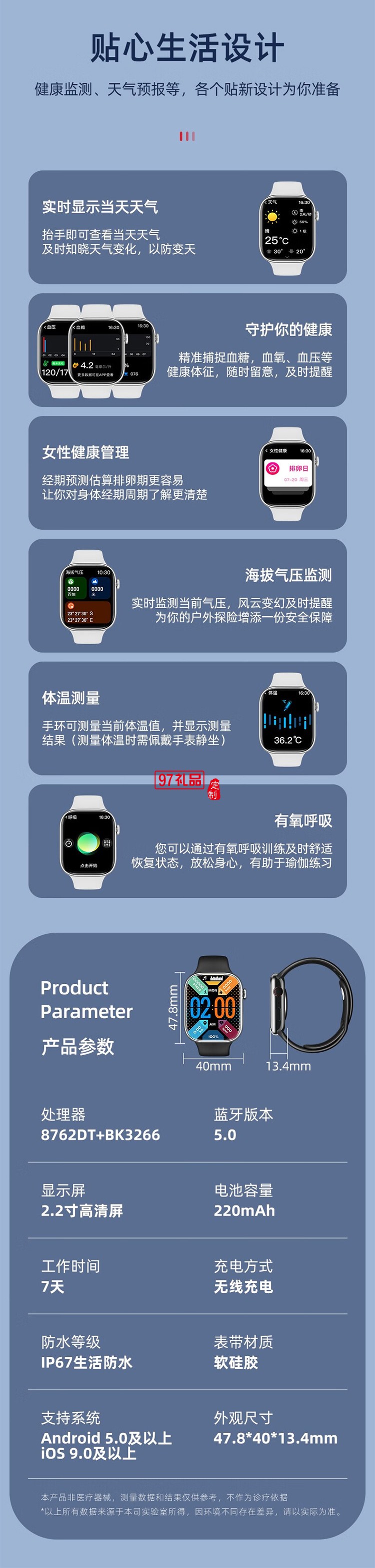 巴赫約翰（bach johann） i9max智能手環 多功能運動手表