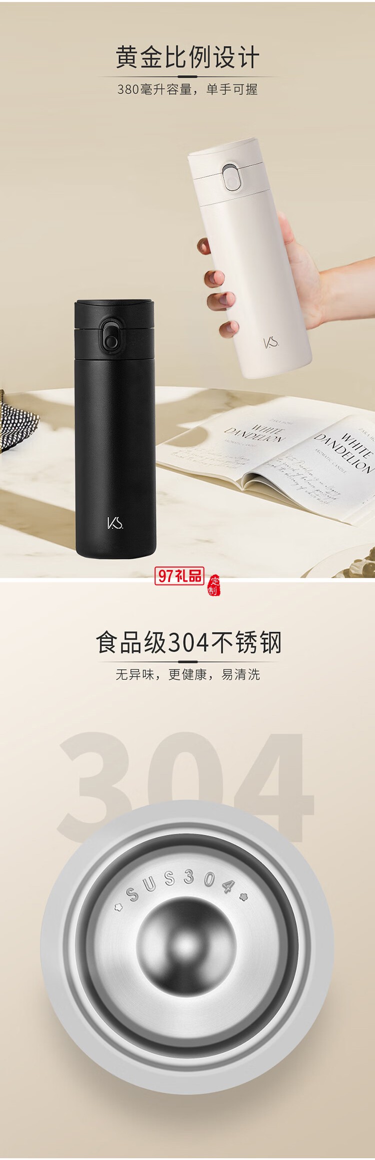 創(chuàng)新進取商務(wù)套裝