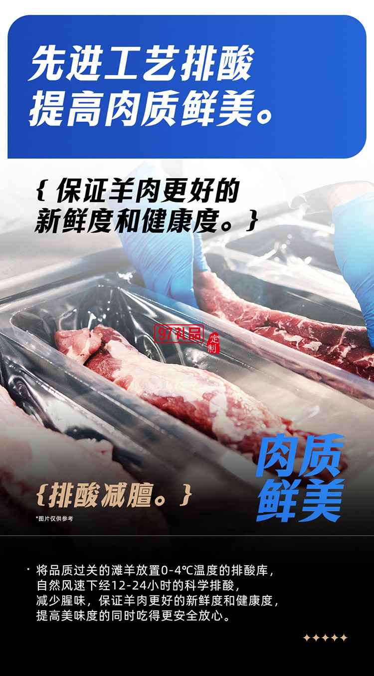 蟹狀元 鹽池灘羊禮券禮盒春節年貨大禮包