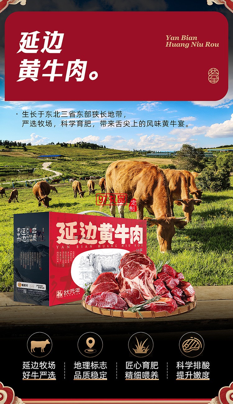 蟹狀元 繽紛通提卡禮券禮盒春節年貨大禮包