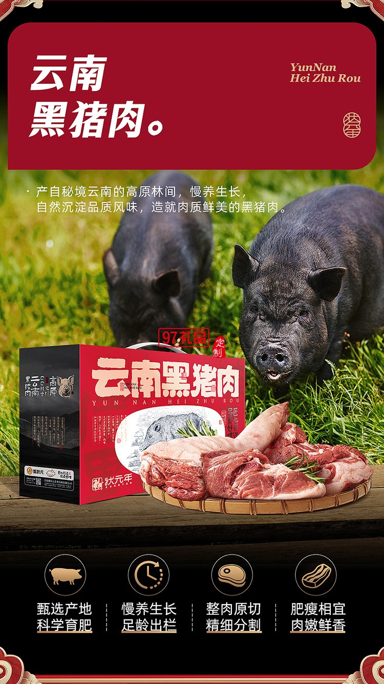 蟹狀元 繽紛通提卡禮券禮盒春節年貨大禮包