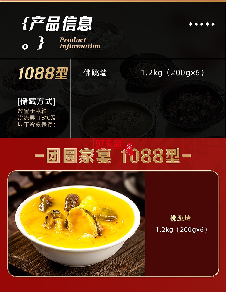 蟹狀元 團(tuán)圓家宴禮券禮盒春節(jié)年貨大禮包