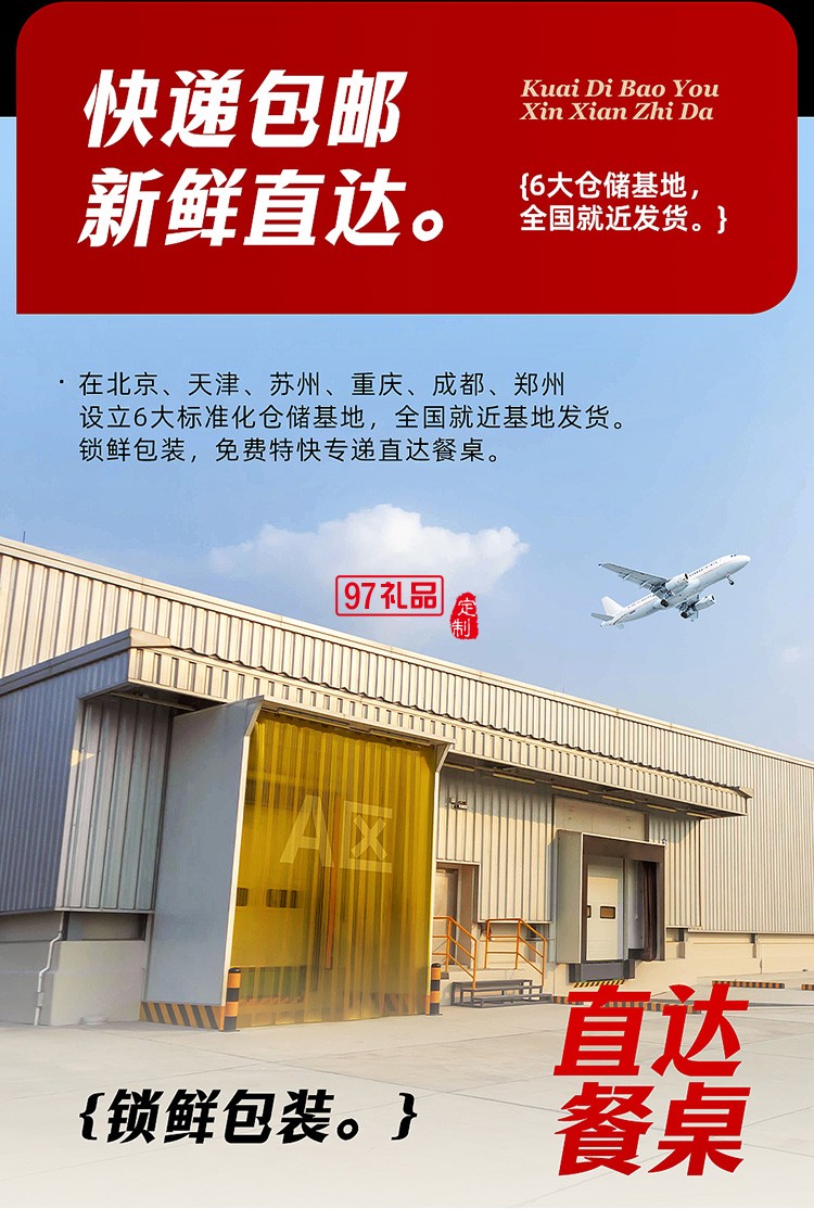 蟹狀元 團(tuán)圓家宴禮券禮盒春節(jié)年貨大禮包