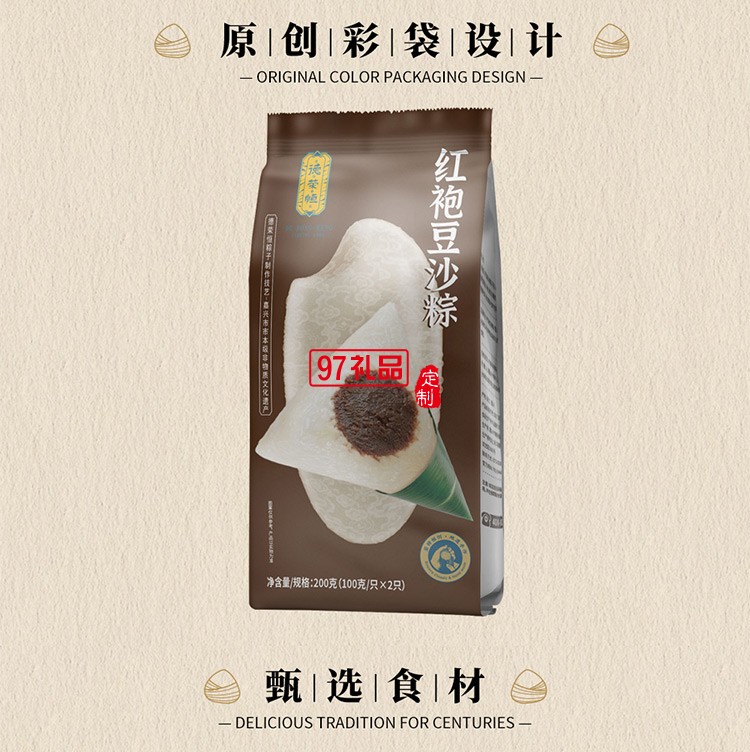 德榮恒 紅袍豆沙粽袋裝100g