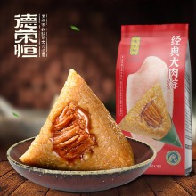 德榮恒 經典大肉粽袋裝100g