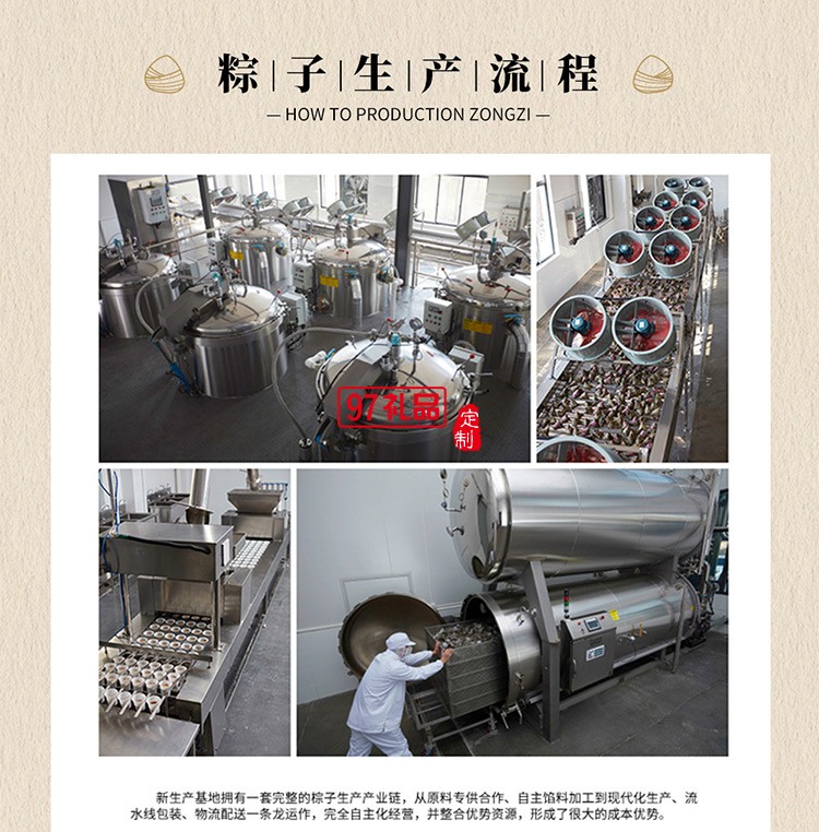 德榮恒 經典大肉粽袋裝100g