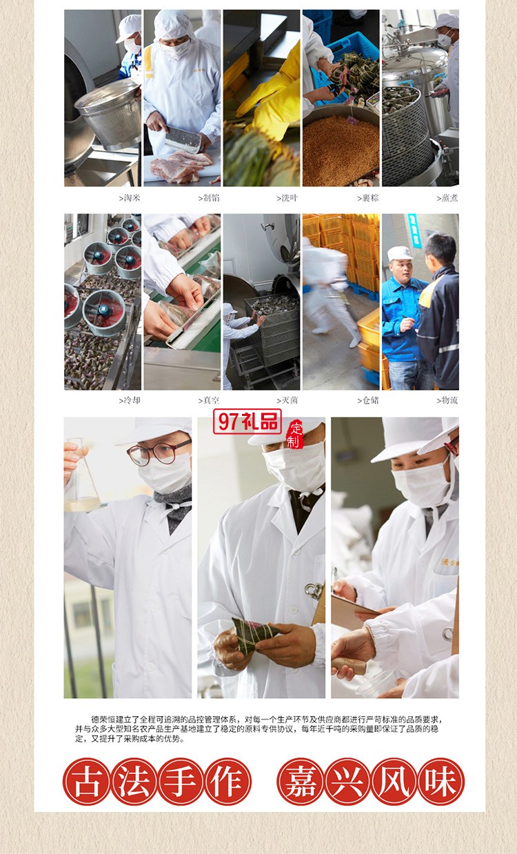 德榮恒 紫糯赤豆粽袋裝100g