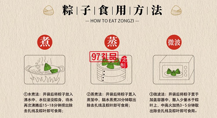 德榮恒 蛋黃豬肉粽袋裝140g