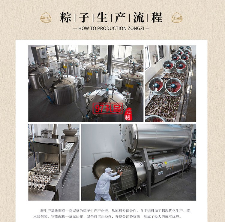 德榮恒 高湯大肉粽袋裝140g