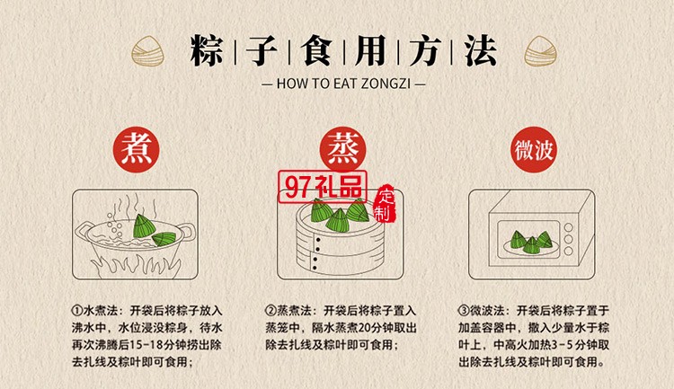 德榮恒 高湯蛋黃肉粽袋裝140g