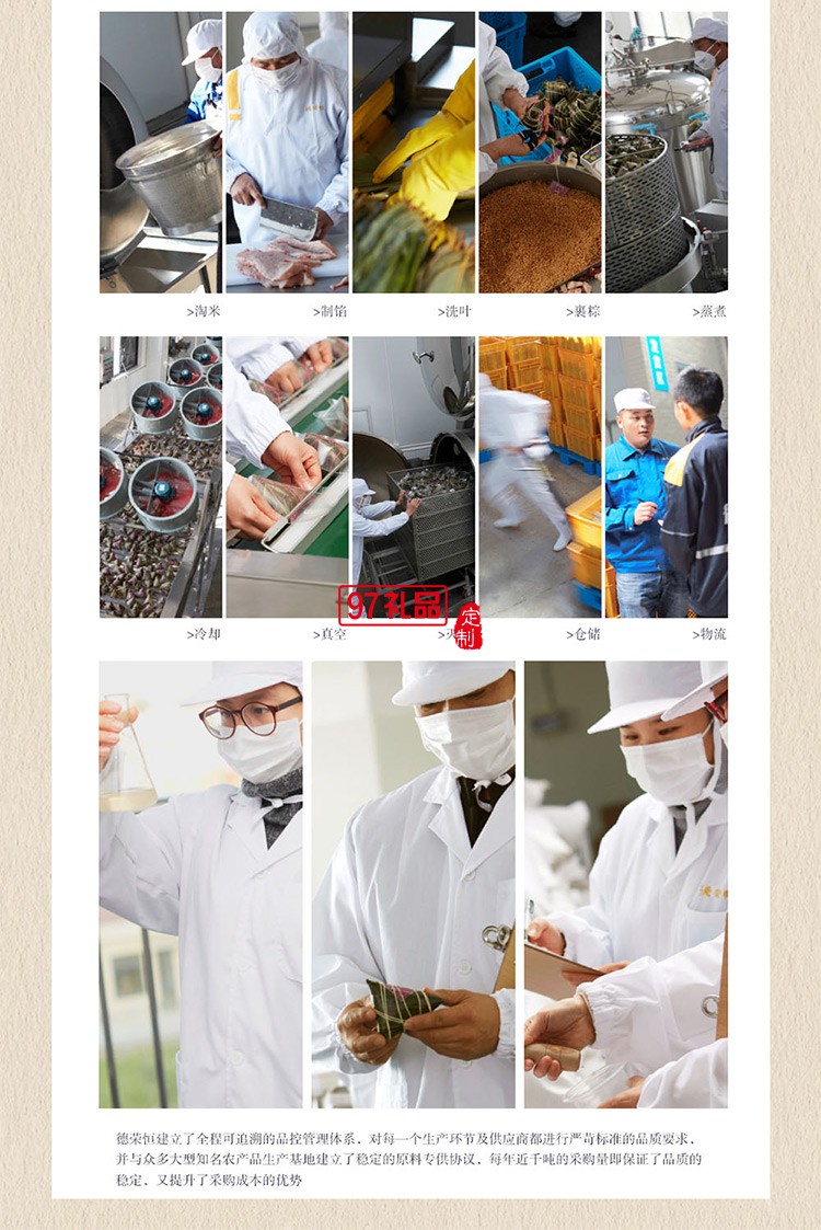 德榮恒 醬汁排骨粽袋裝140g