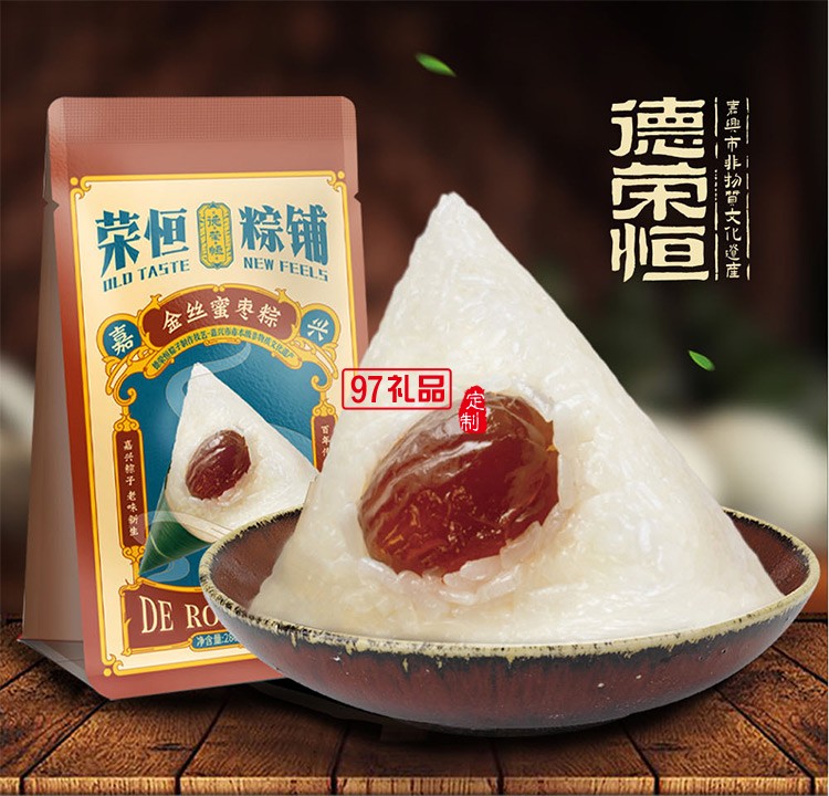 德榮恒 金絲蜜棗粽袋裝140g