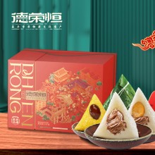 德榮恒 鴻運榮恒 粽子禮盒系列