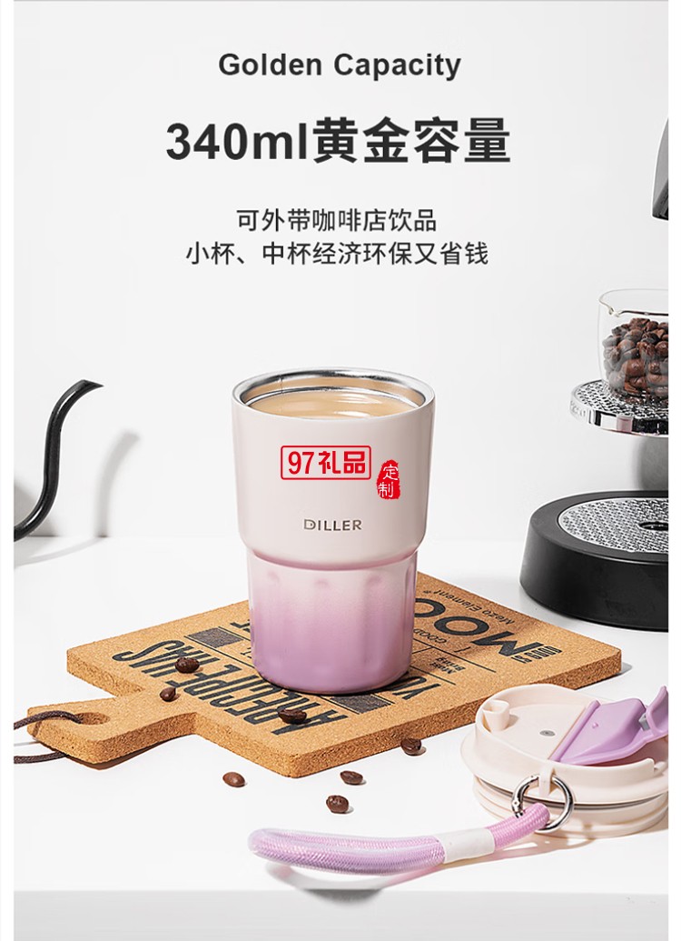 高顏值咖啡保溫杯便攜雙飲口男女隨行杯