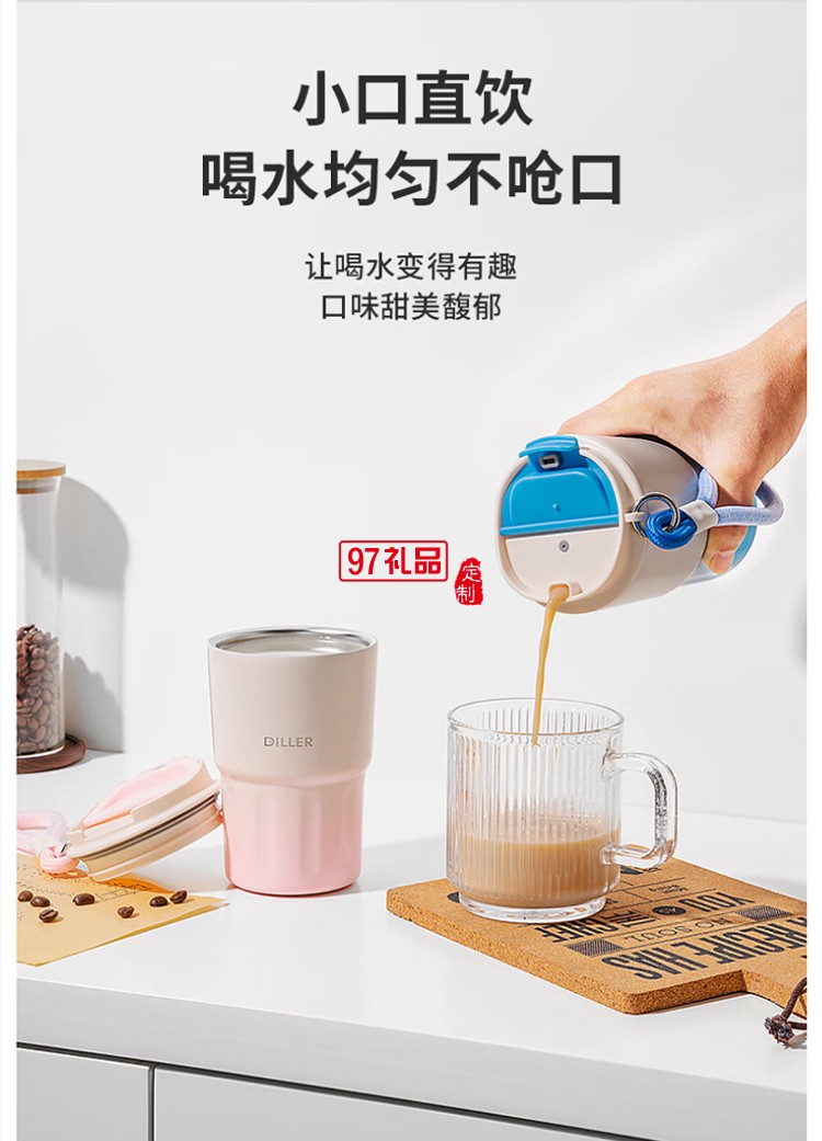 高顏值咖啡保溫杯便攜雙飲口男女隨行杯