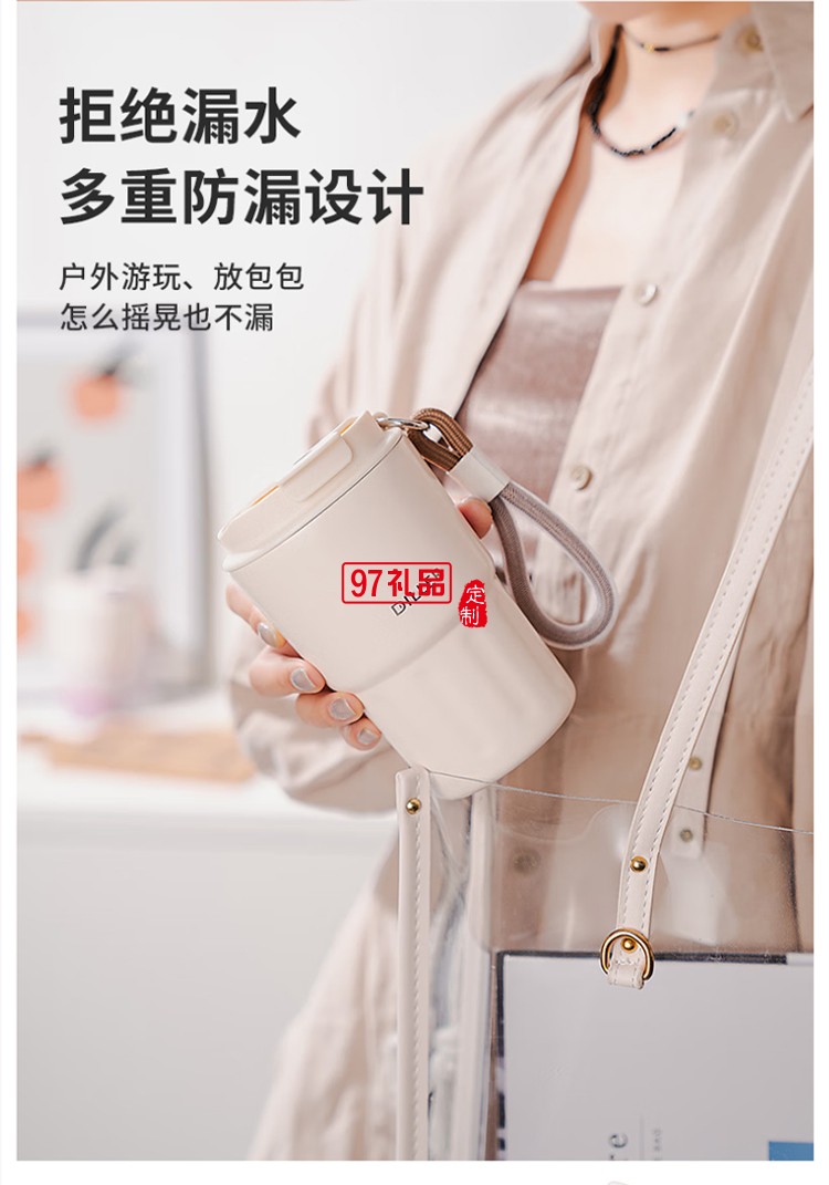 高顏值咖啡保溫杯便攜雙飲口男女隨行杯