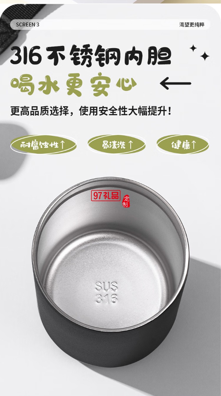 迪樂(lè)貝爾星愿兔高顏值水杯316不銹鋼可愛(ài)女生便攜保溫杯