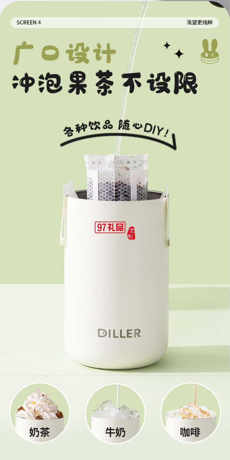 迪樂(lè)貝爾星愿兔高顏值水杯316不銹鋼可愛(ài)女生便攜保溫杯