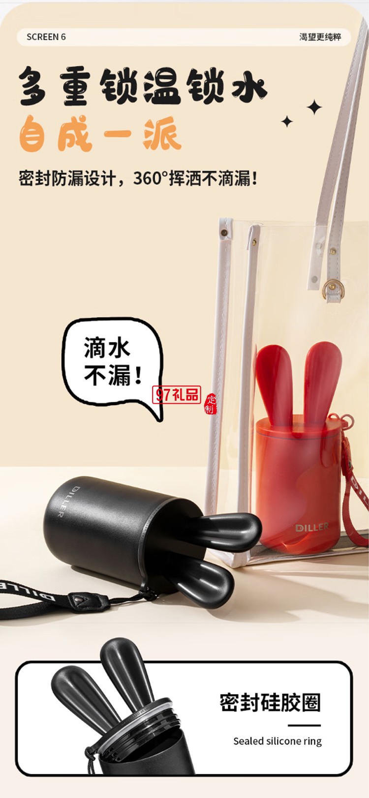 迪樂(lè)貝爾星愿兔高顏值水杯316不銹鋼可愛(ài)女生便攜保溫杯