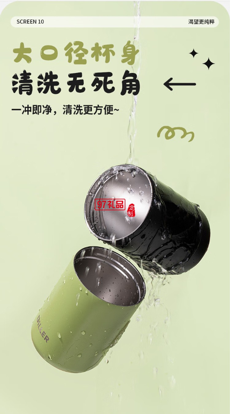 迪樂(lè)貝爾星愿兔高顏值水杯316不銹鋼可愛(ài)女生便攜保溫杯