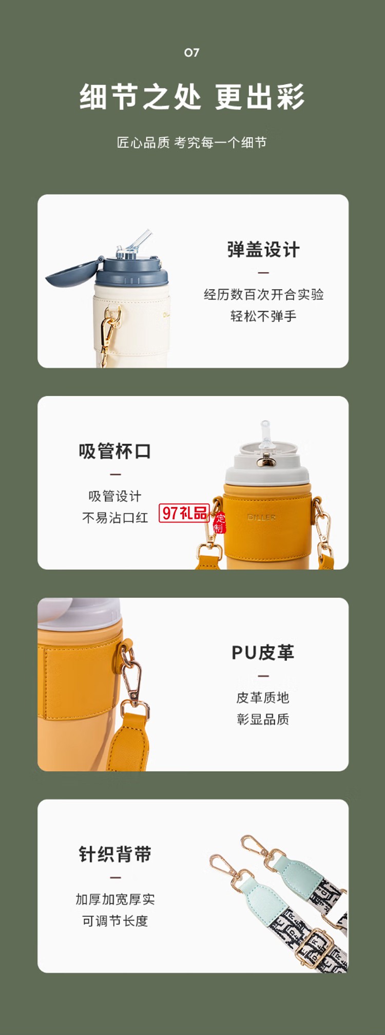 迪樂(lè)貝爾高顏值大容量帶吸管保溫水杯學(xué)生便攜隨手杯不銹鋼咖啡杯