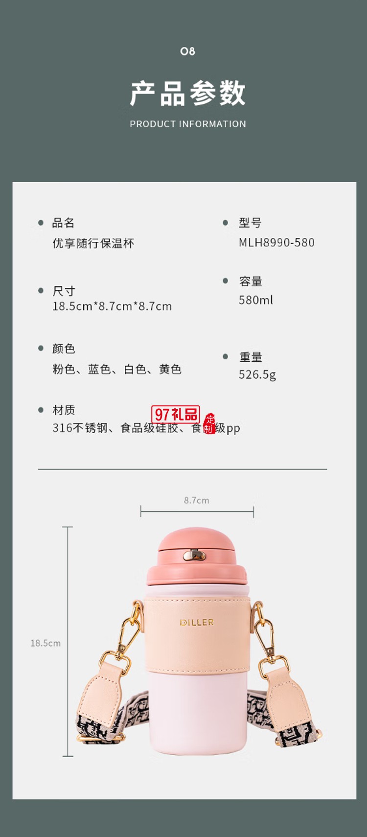 迪樂(lè)貝爾高顏值大容量帶吸管保溫水杯學(xué)生便攜隨手杯不銹鋼咖啡杯