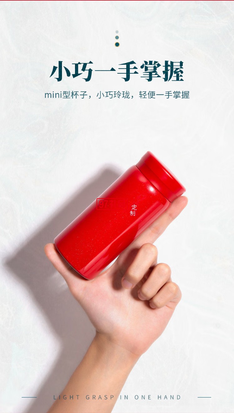 迪樂貝爾隨身杯迷你口袋杯便攜小巧水杯男女學(xué)生小容量