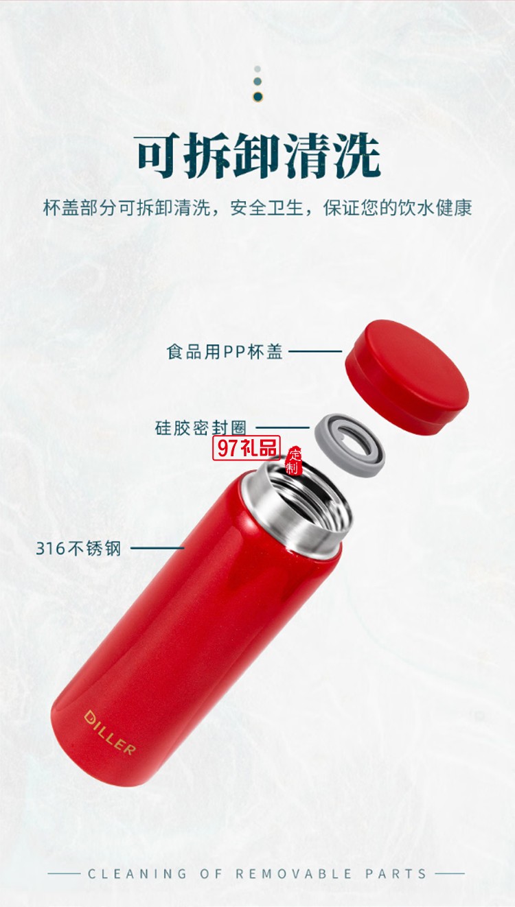 迪樂貝爾隨身杯迷你口袋杯便攜小巧水杯男女學(xué)生小容量