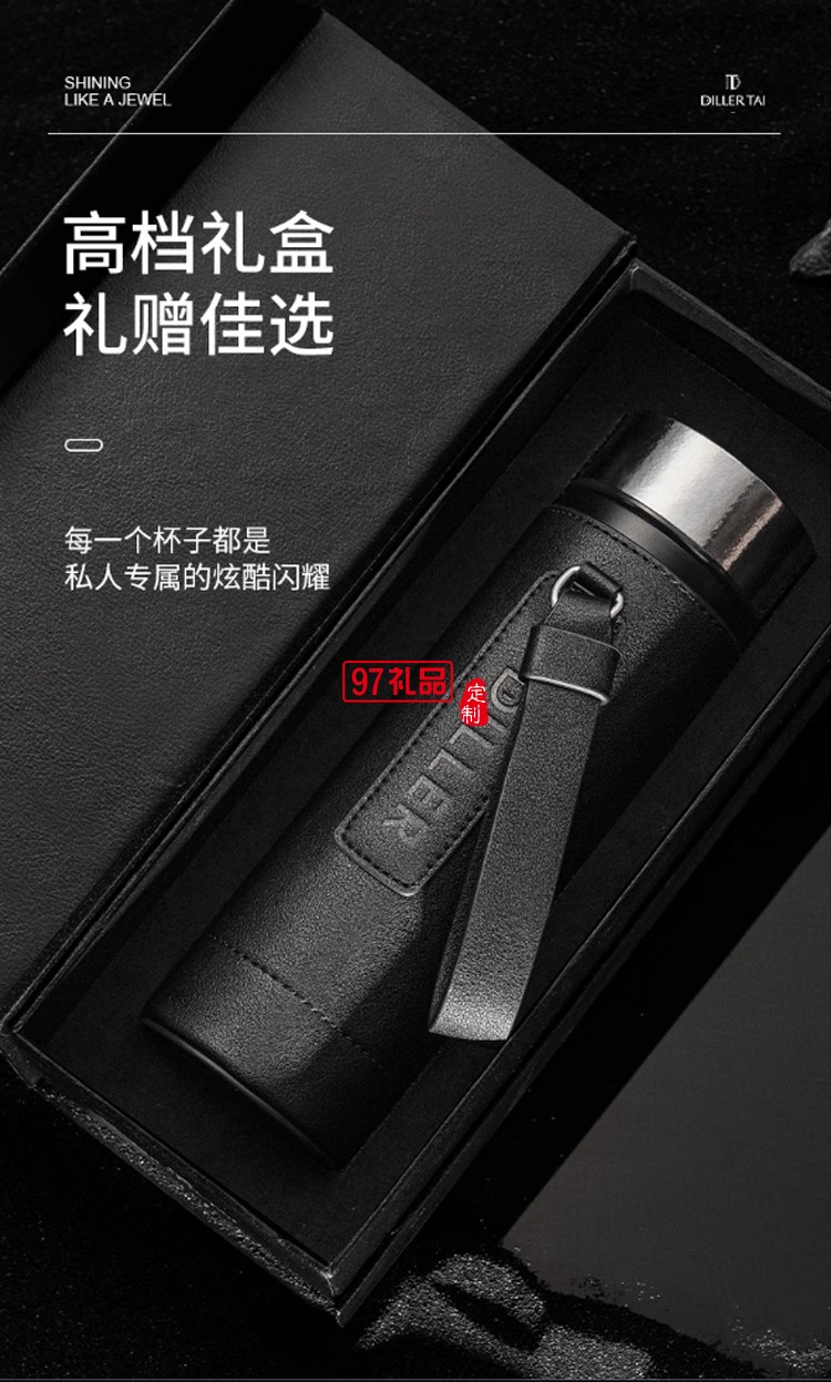 迪樂貝爾輕奢純鈦保溫杯高端商務男士泡茶杯禮盒套裝