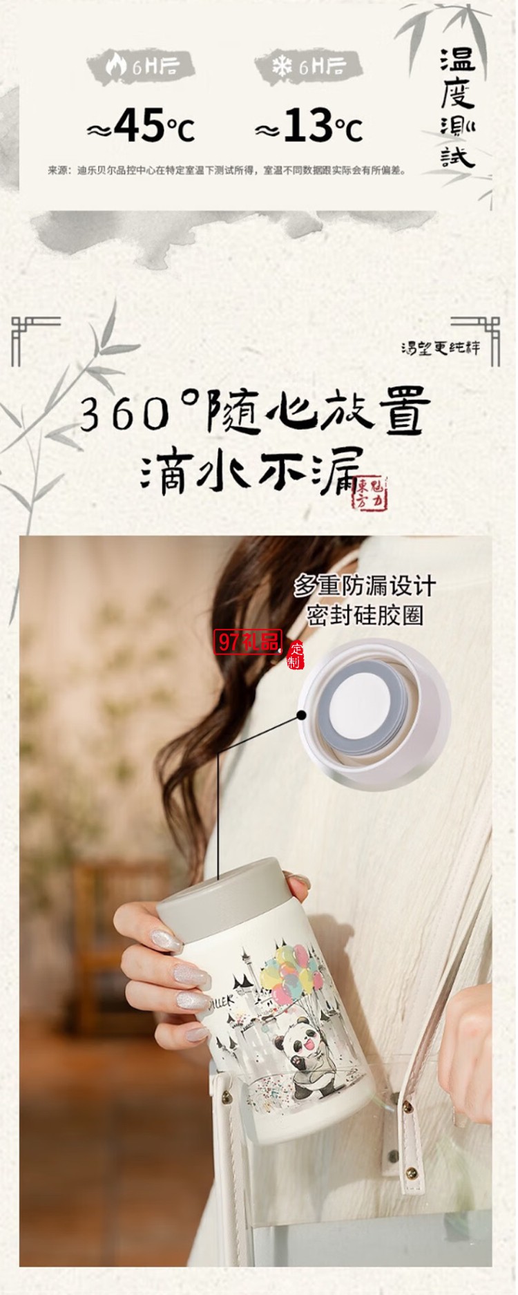 迪樂貝爾保溫杯316不銹鋼大容量女生熊貓保溫杯學(xué)生便攜杯