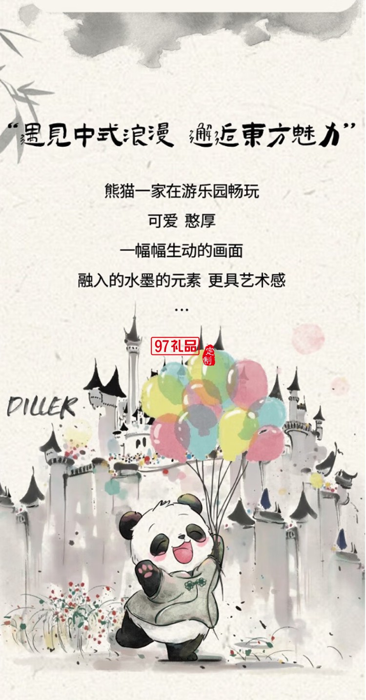 迪樂(lè)貝爾316不銹鋼保溫杯卡通男女學(xué)生水杯外出便攜上學(xué)大容量贈(zèng)送可愛(ài)貼