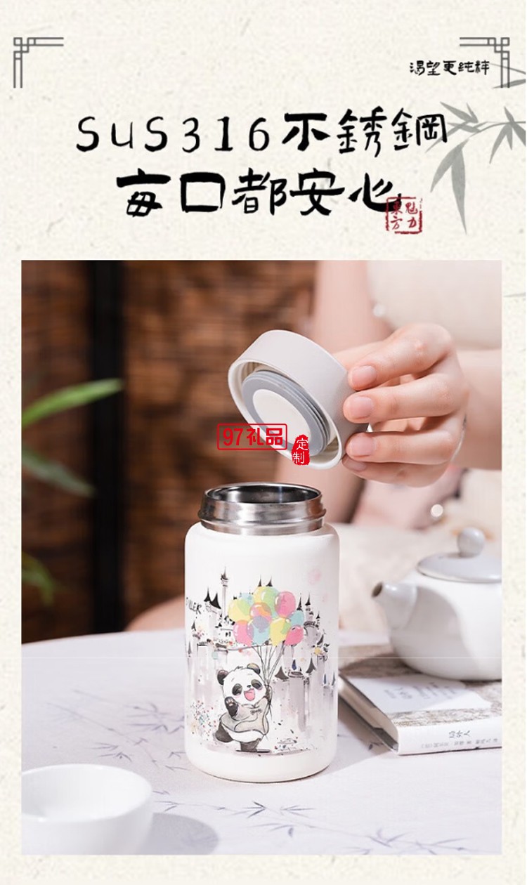 迪樂(lè)貝爾316不銹鋼保溫杯卡通男女學(xué)生水杯外出便攜上學(xué)大容量贈(zèng)送可愛(ài)貼