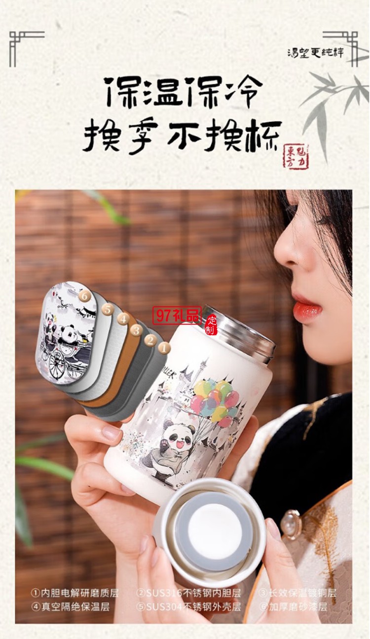 迪樂(lè)貝爾316不銹鋼保溫杯卡通男女學(xué)生水杯外出便攜上學(xué)大容量贈(zèng)送可愛(ài)貼